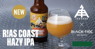 【三重県・ISEKADO】BLACK TIDE BREWING様とのコラボ！『RIAS COAST HAZY IPA』を数量限定発売