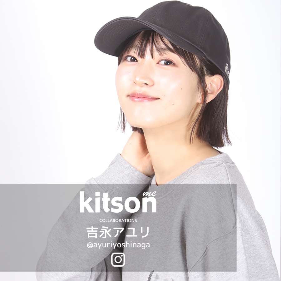 吉永アユリ × Kitson me コラボキャップ