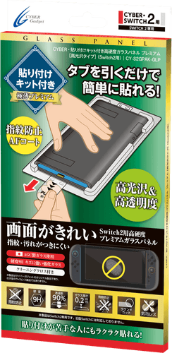 プレミアム