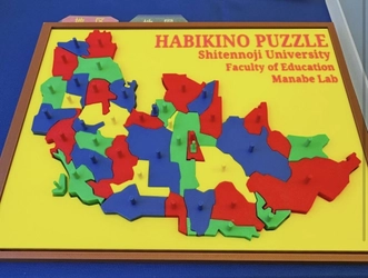 遊びが学びに変わる「はびきのパズル」 3Dプリンタで制作した地図パズルを羽曳野市へ寄贈 ― 地域を「触れて学ぶ」新しい教育コンテンツ ―