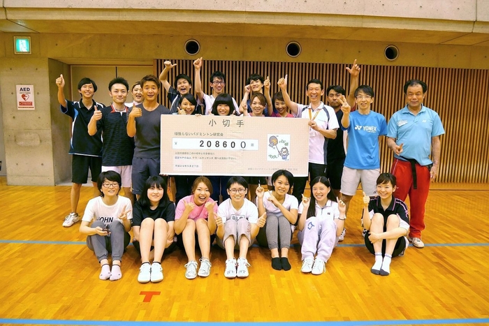 2017年度の寄付実績