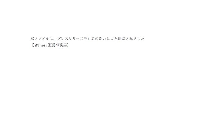 オフィスde弁当 展開イメージ2