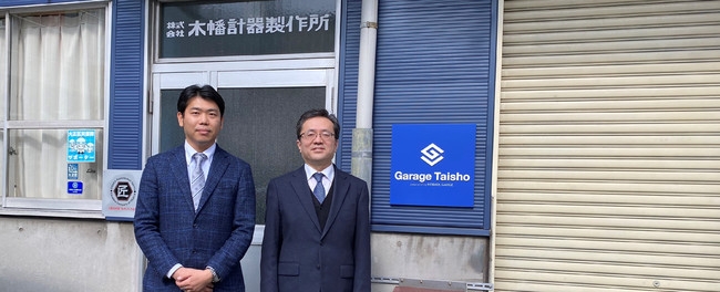 石田幸広 新取締役(左)と代表取締役 木幡 巌(右)