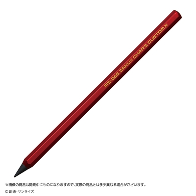 機動戦士ガンダム シャア専用メタシル(メタシル本体)