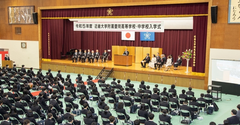 令和6年度入学式の様子