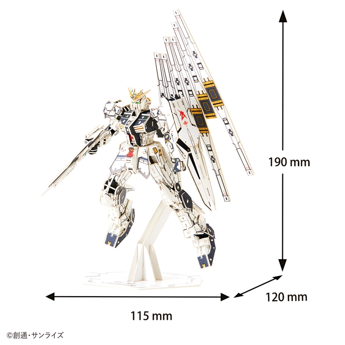 si-gu-mi PRO RX-93 νガンダム　商品イメージ(4)