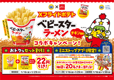 販促画像