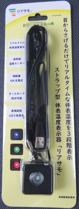 商品外装
