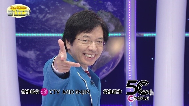 でんじろう先生　ポーズ　その3