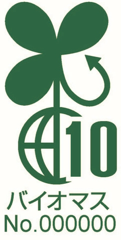 バイオマスマーク