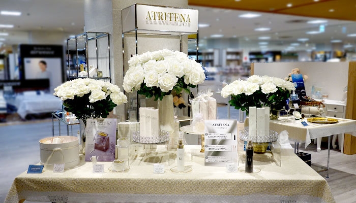 アトリテナ売り場