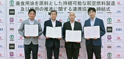 ジョイフル本田瑞穂店で行われた締結式の様子(1)
