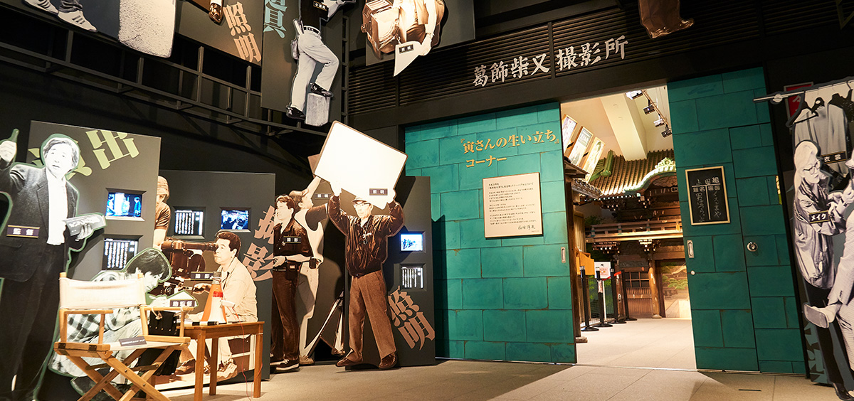 大好評!夏休みに親子で遊べる 葛飾柴又寅さん記念館・山田洋次ミュージアム・山本亭 リアル謎解きゲーム第2弾「スパイ試験中止?試験官を救い出せ!」 7/11(土)より開催