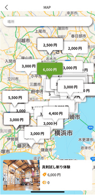 Higaeri App版 地図検索機能