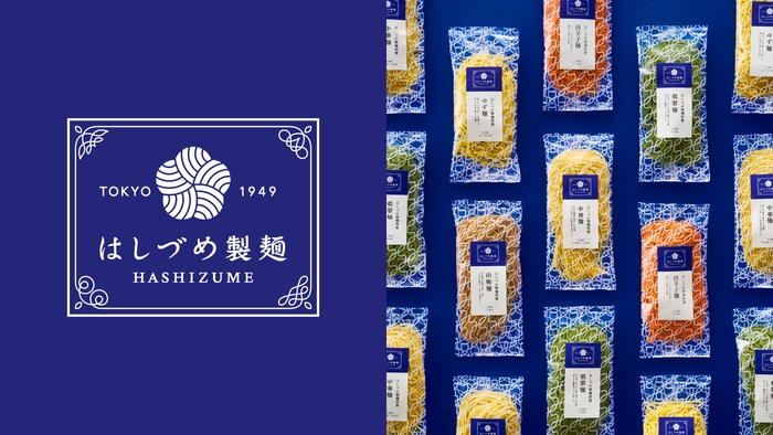 <イメージ画像>