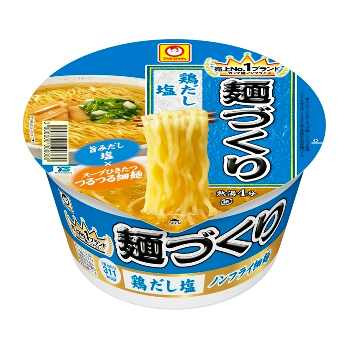 麺づくり　鶏だし塩