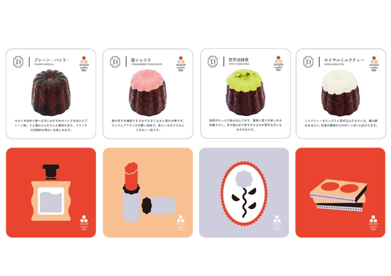 4月22日(金)オープン 三越豊田 「T-FACE豊田駅西ファッションビル」内 「“ショーケースのない”スイーツ店」　 コンセプトを楽しむ新たなスイーツ選びのご提案する 世界初のスイーツ店「Sweets GO」開業