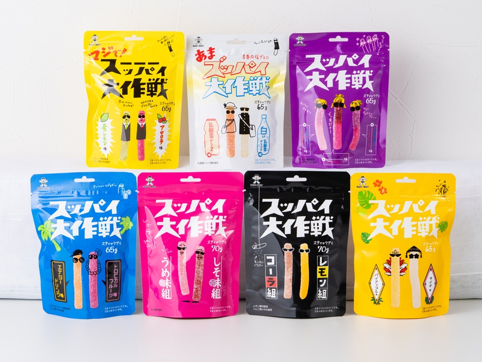 スッパイ大作戦シリーズ