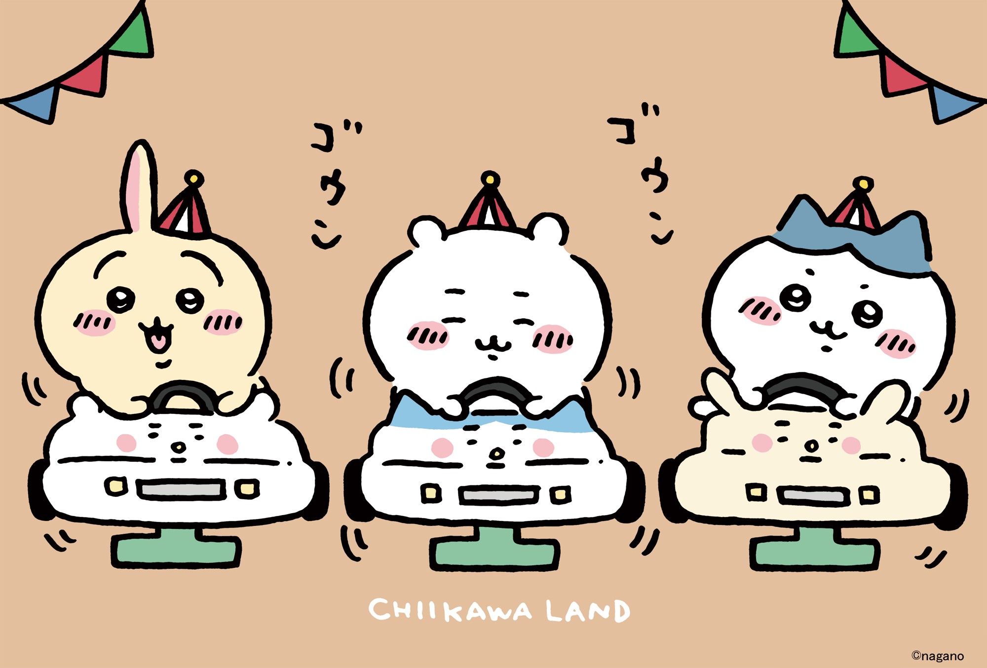 ハイキュー!! 飛べ！最高の景色を全国の頂で！』 | 近鉄不動産