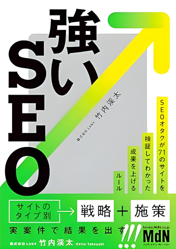 書籍の表紙（表紙デザインは変更される可能性があります）