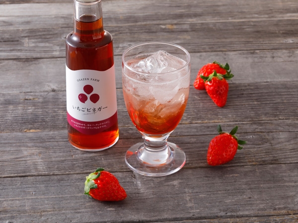 色鮮やかないちごビネガー
