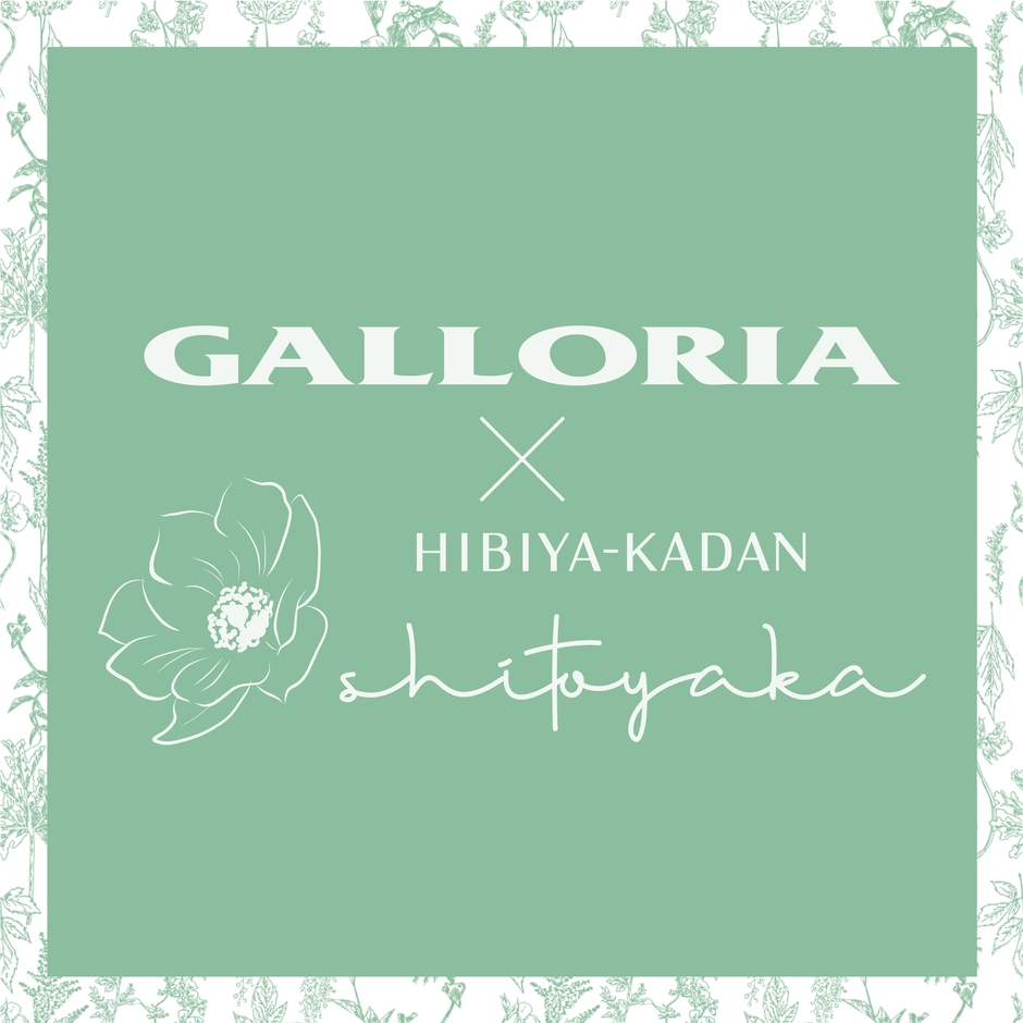 『GALLORIA』×『shitoyaka~しとやか~』_2