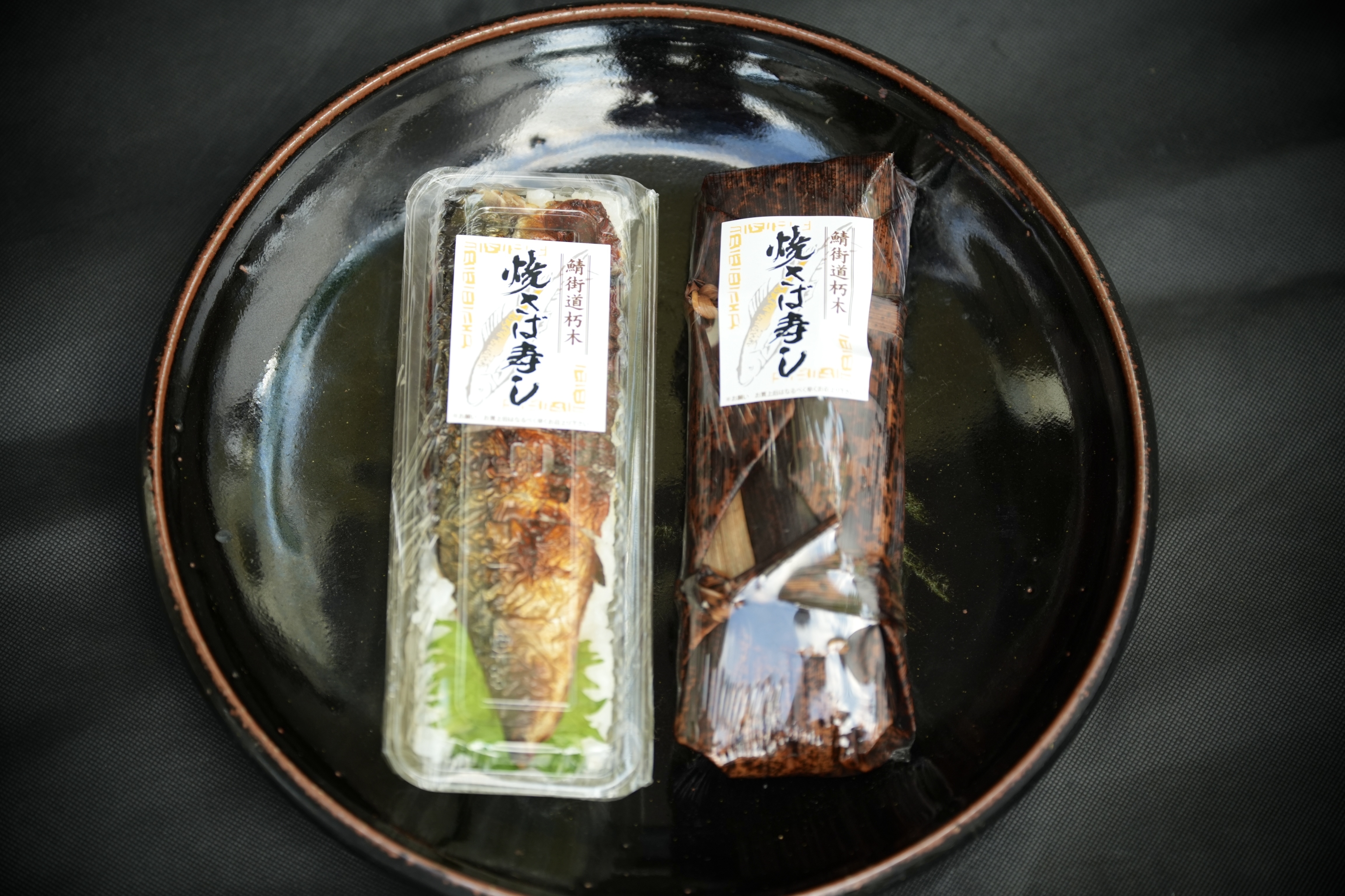 パッケージ2種類