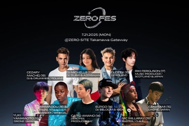 ＜ZERO-FES｜世界を変える10代がここから始まる＞ 世界各国から10代のトップエンターテイナーが集う　 国際フェスティバル「ZERO-FES(ゼロフェス)」7/21(月・祝)開催