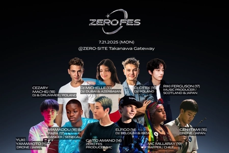 ＜ZERO-FES｜世界を変える10代がここから始まる＞ 世界各国から10代のトップエンターテイナーが集う　 国際フェスティバル「ZERO-FES(ゼロフェス)」7/21(月・祝)開催