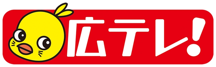 広島テレビ ロゴ