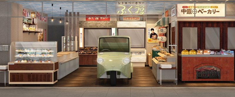 昭和レトロをテーマにしたパン専門店 「レトロベーカリーふく福ビーンズ武蔵中原店」 9月28日グランドオープン！