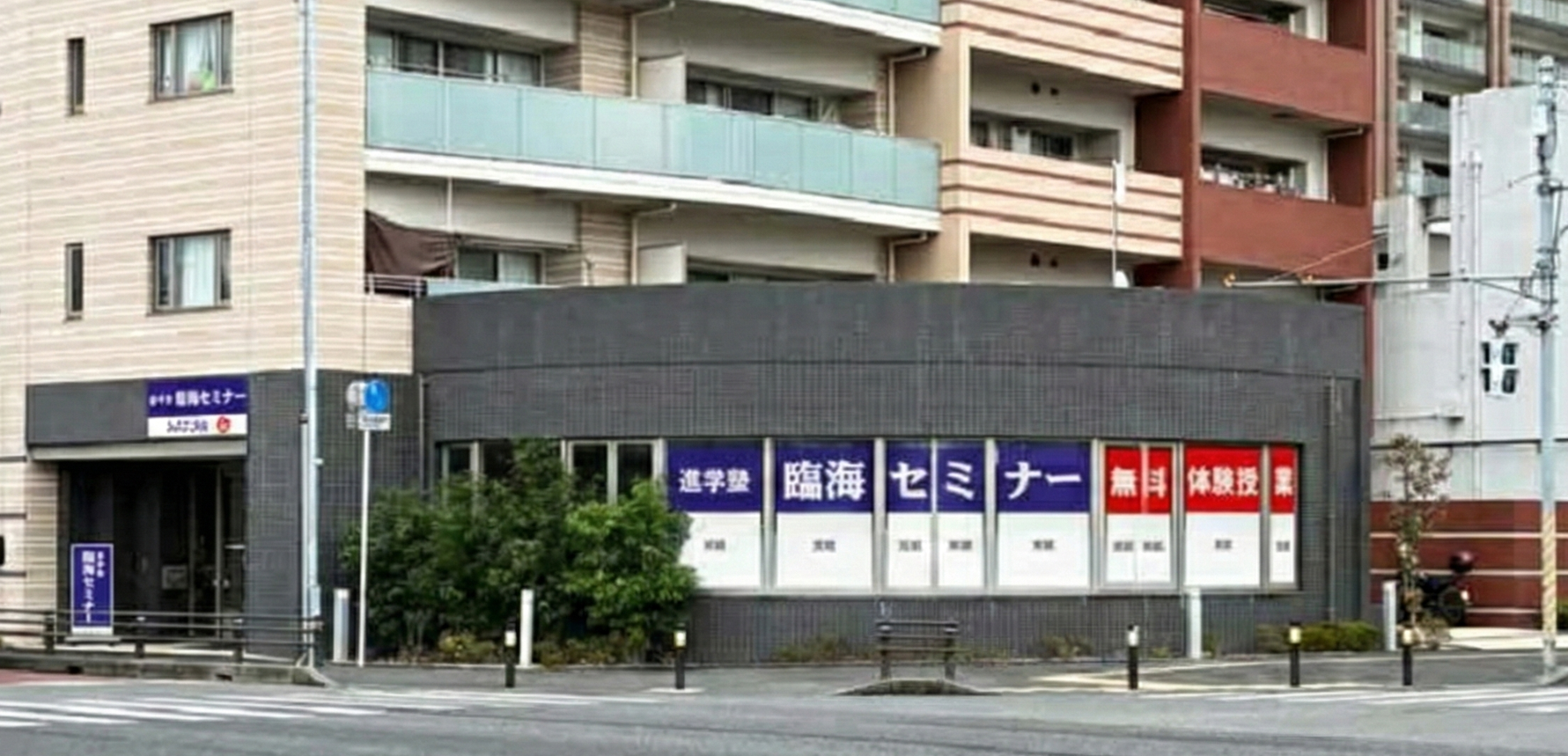 【(株)臨海 2026春期講習】千葉・埼玉に新たに2校開校