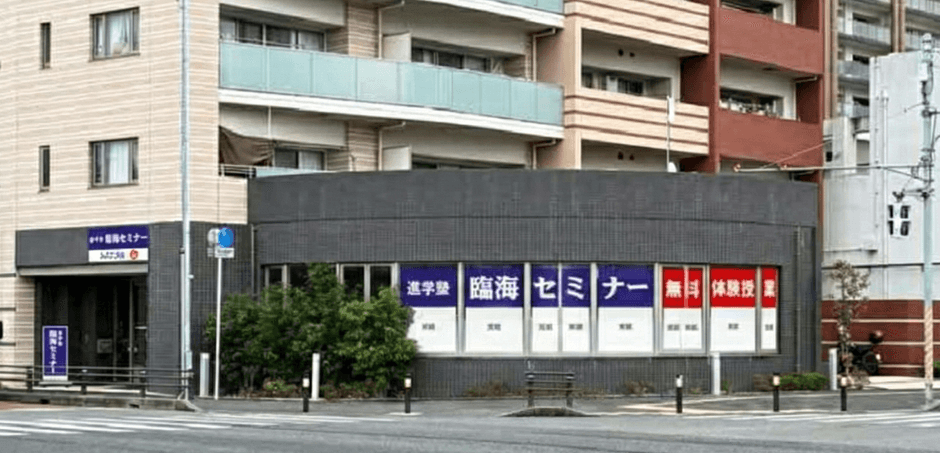 小中学部/南柏校