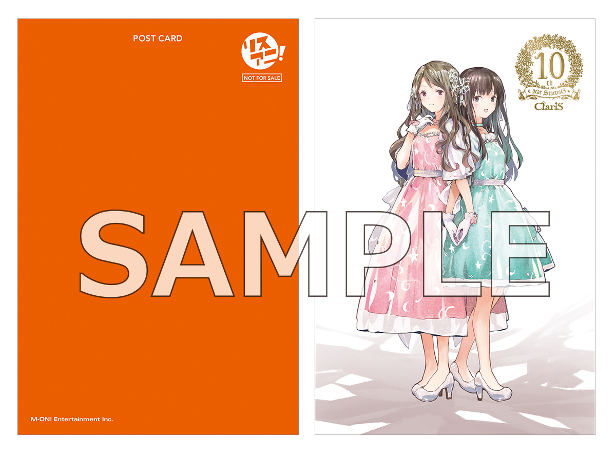 永久保存版！1冊まるごとClariSを特集した 「リスアニ！ClariS音楽大全