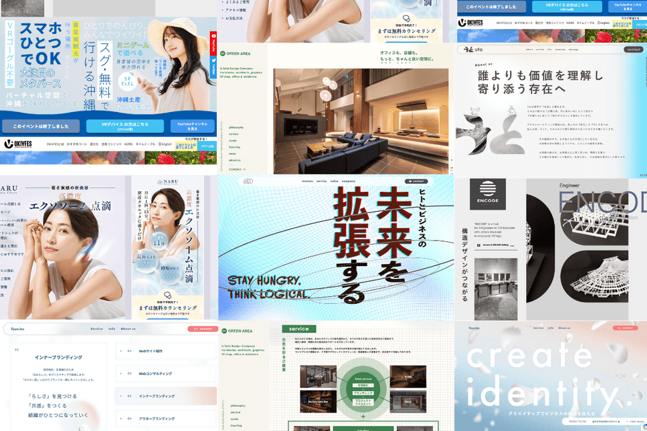 web施策の企画〜実行、窓口対応、組織強化まで、課題の範囲に合わせ、実務も代行可能です。