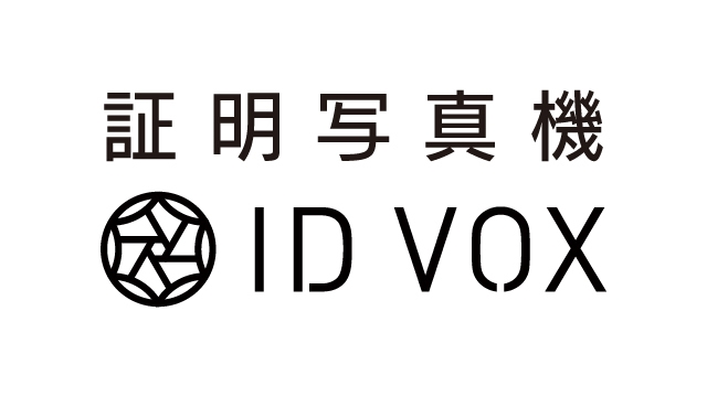 証明写真機ID VOX ロゴ