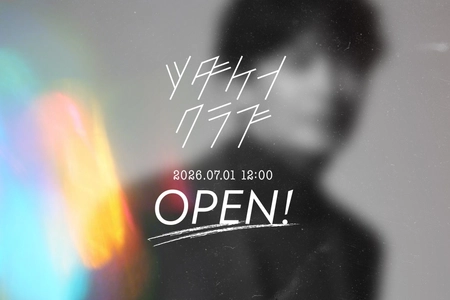 津田健次郎オフィシャルファンクラブ開設決定！本日誕生日にプレサイトがOPEN！
限定コンテンツやグッズ、ファンクラブイベントの実施も！