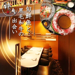 期間限定 黒毛和牛の肉炊き鍋食べ放題プラン＆特別会員券を クラウドファンディングサイトで特別価格提供！
