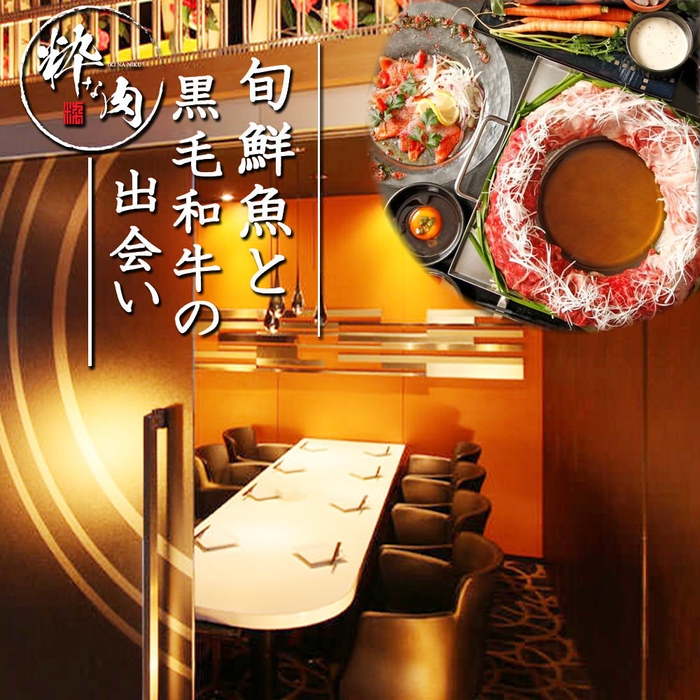 粋な肉 船橋店