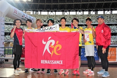 優勝|ルネサンス駅伝部Aチーム
