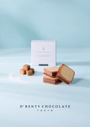 チョコレート専門店・ドレンティチョコレート　 バレンタインシーズンに看板商品の新フレーバー登場！ 『カカオベイクサンド ソルトキャラメル』