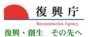 復興庁 情報発信事業運営事務局  （株式会社 日本旅行）