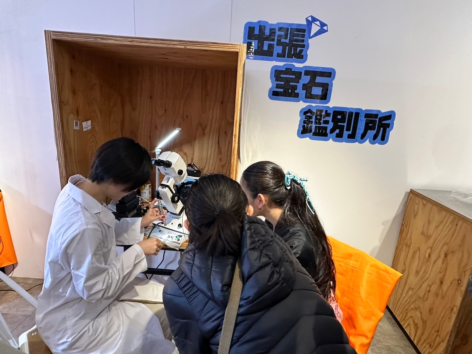 出張!ポケシュン鑑別所