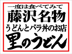 ワンオータス株式会社