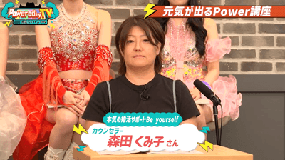 本気の婚活サポート Be Yourself