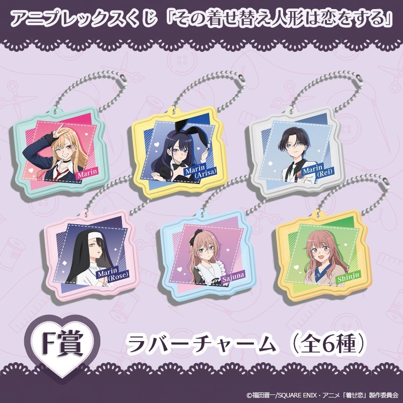 F賞　クリア色紙