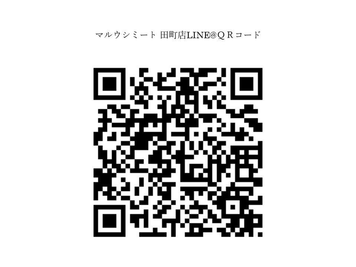 ウニロールプレゼント用　田町店QRコード