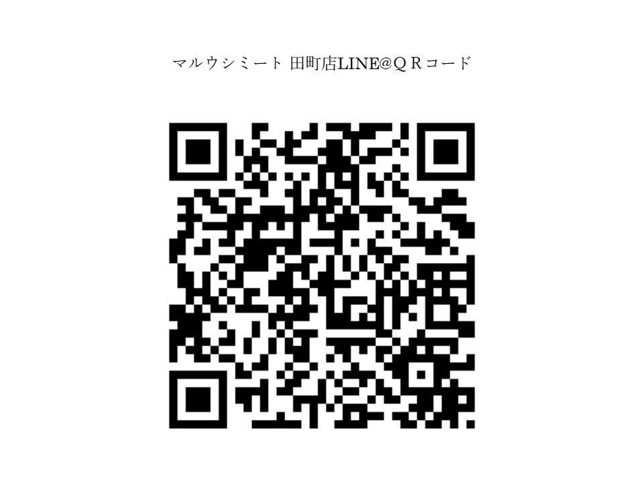 ウニロールプレゼント用　田町店QRコード
