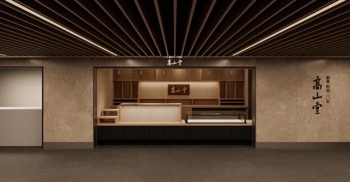 ▲区画№３　髙山堂 パースイメージ