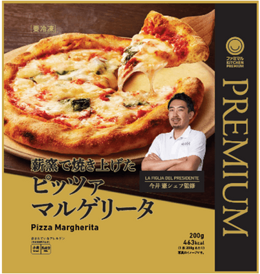 ファミマルKITCHEN PREMIUM　薪窯で焼き上げたピッツァマルゲリータ